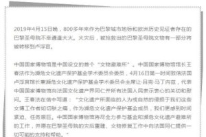 江南电竞- 巴黎青训营发掘16岁天才中卫签约职业合同  