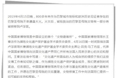 江南电竞- 巴黎青训营发掘16岁天才中卫签约职业合同  