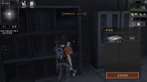  洛里昂逆袭成功逃离降级区  
